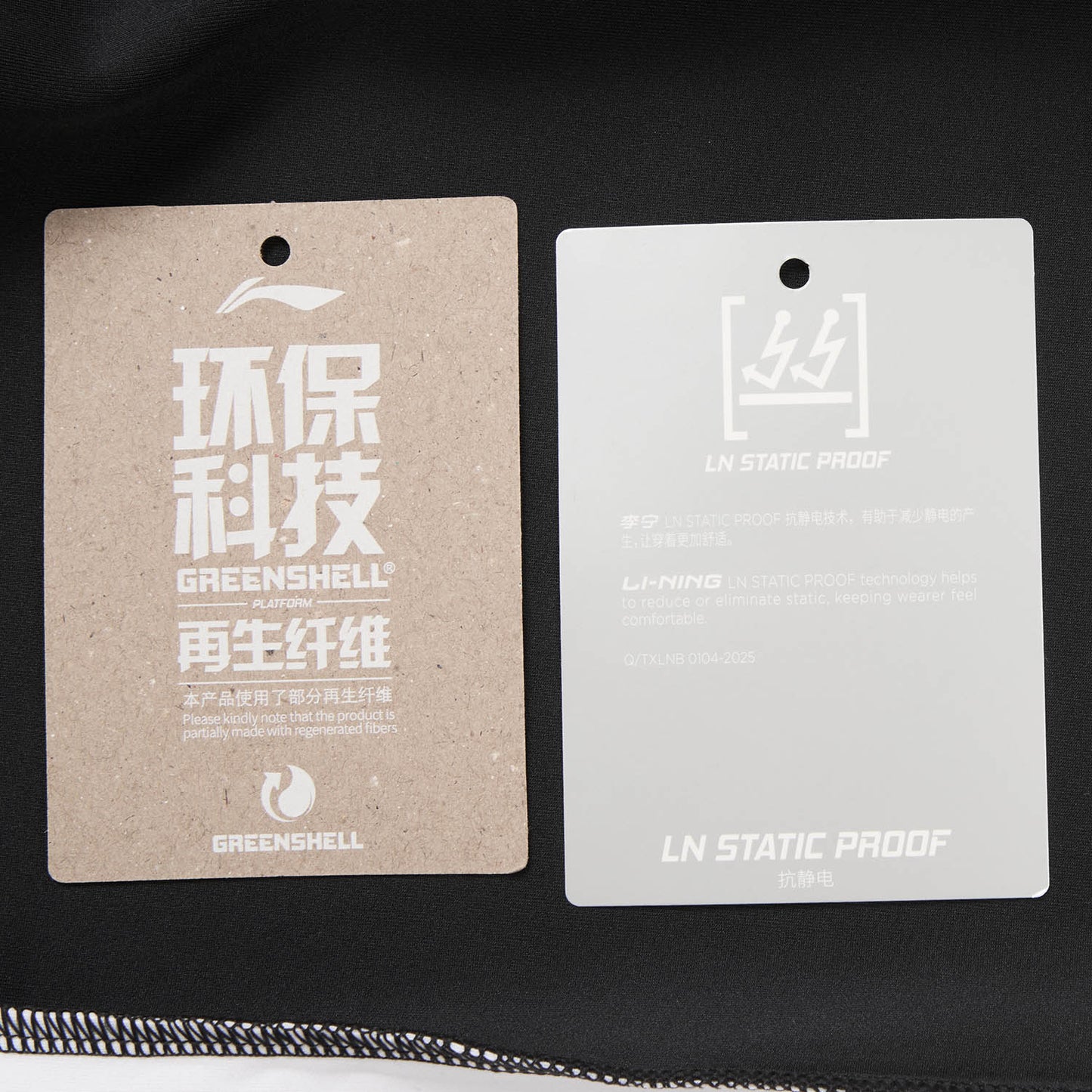 Tischtennis Trainingshose ''Volt'' National-Team 2026 - schwarz - AKLW119-2