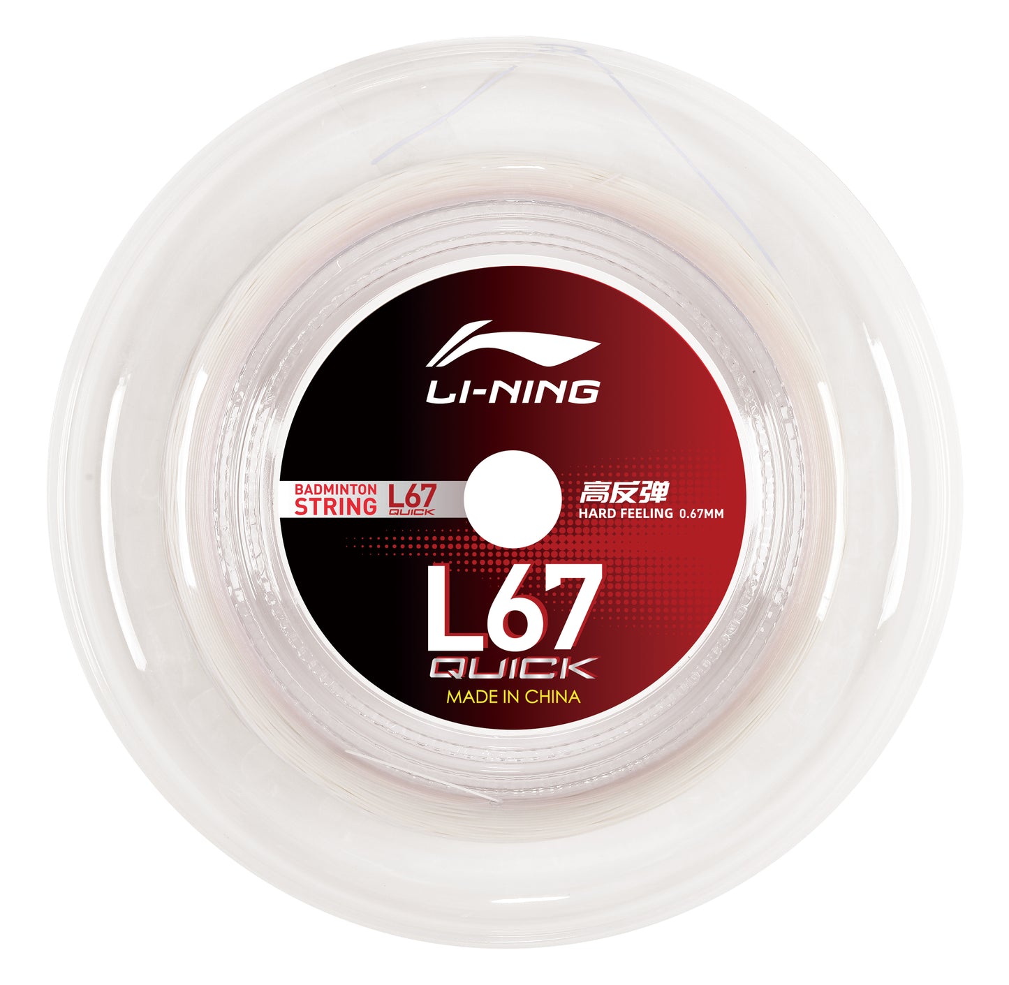 Badmintonsaite L67 Quick - Rolle mit 200m - verschiedene Farben - AXJU017