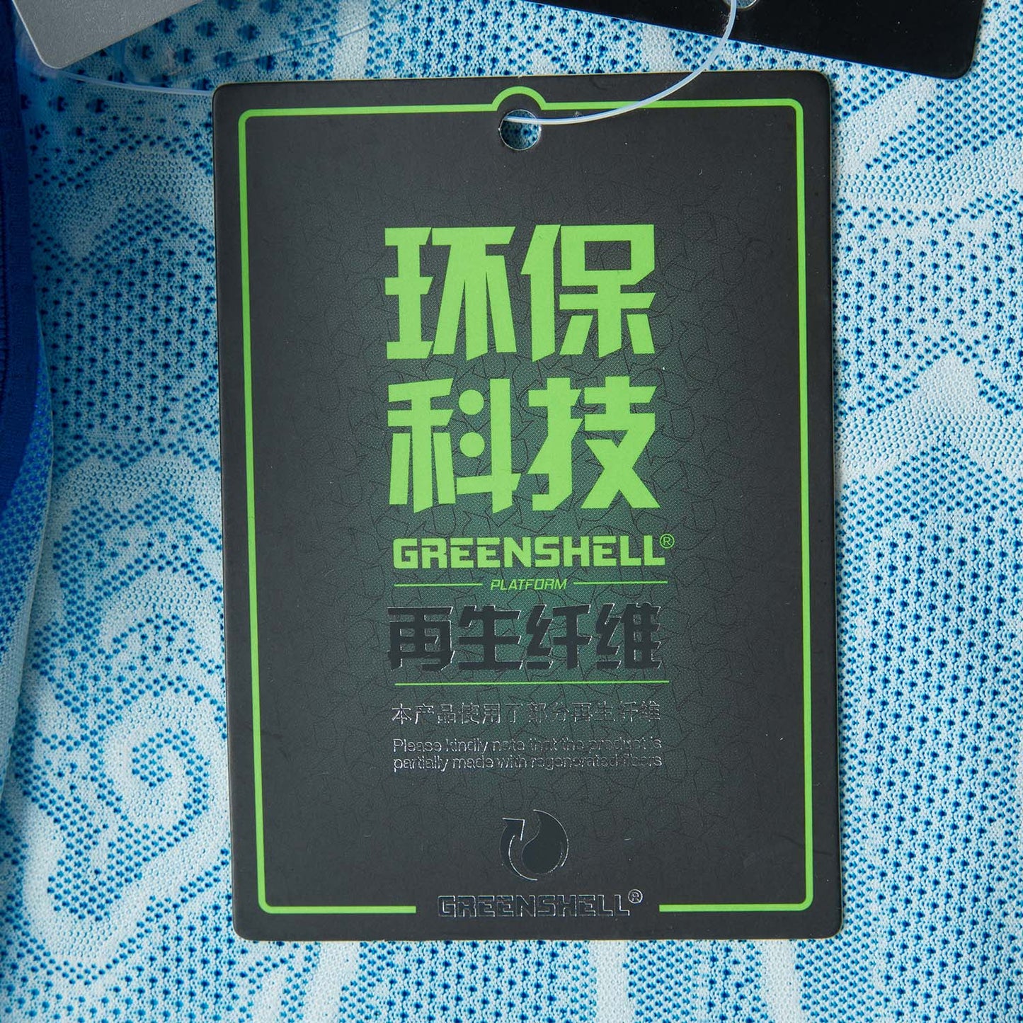 Tabletennis Unisex Team Competition-Shirt 'Classic Armour' - cristal-blue - AAYU199-3