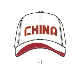 Sport Cap weiß - AMYU273-1