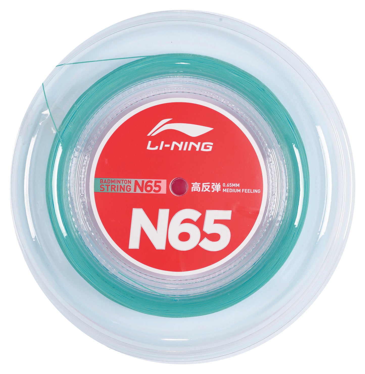 Badmintonsaite N65 - 200m-Rolle in verschiedenen Farben - AXJR016