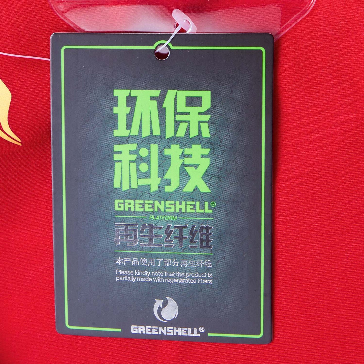 Unisex Trainingsjacke China Team "Cloud-Dragon" - rot - AYYU013-2