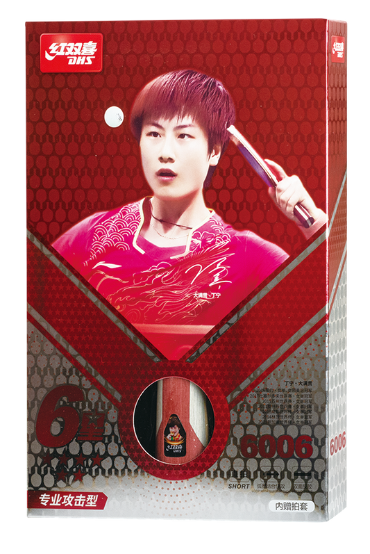 DHS Chen Meng Pre made Racket H6006 Penholder - DXES039-1