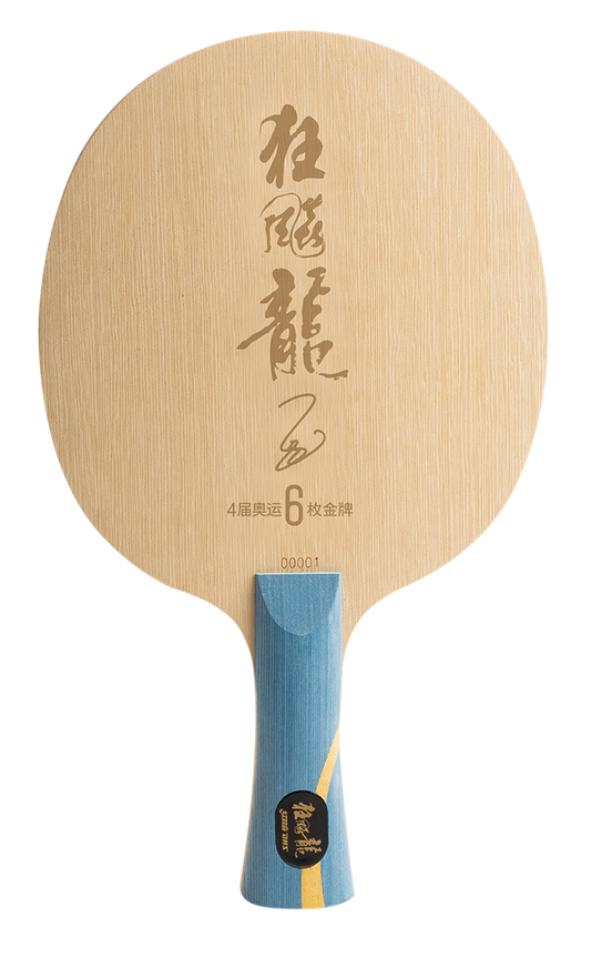 DHS W968S Long 5 (Ma Long) 6 Gold Winner Holz (FL) - DXCV001-1