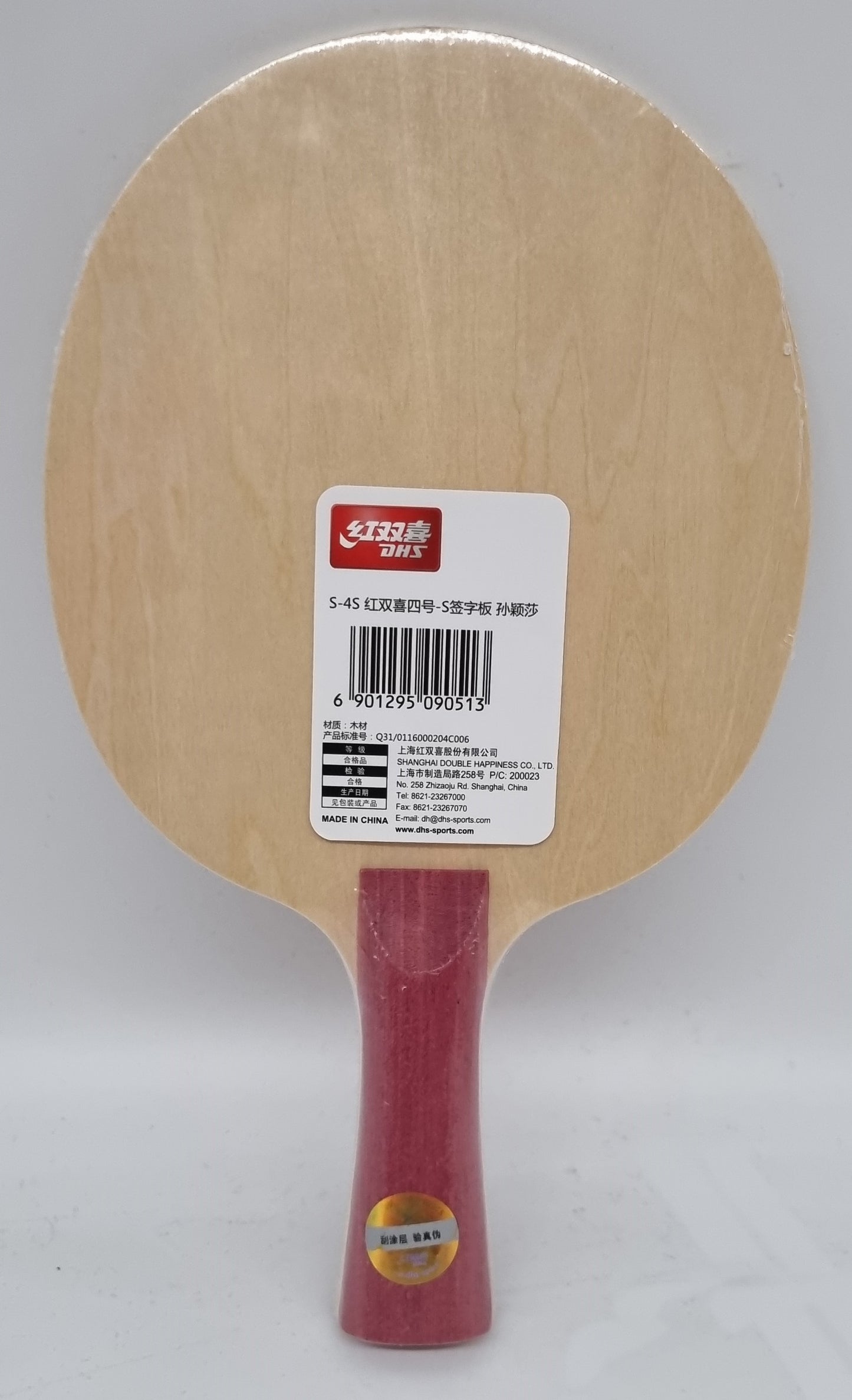 DHS Signierholz Sun Yingsha - DXCT011-1