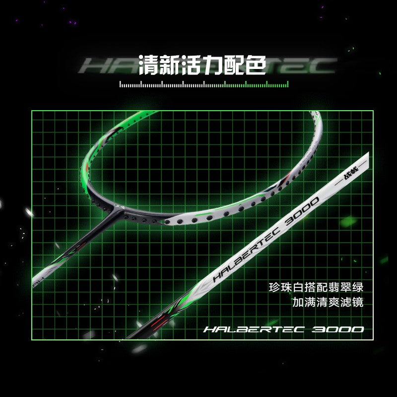 Badmintonracket HalberTec 3000 (4U) white/green - unstrung  - AYPV011-4