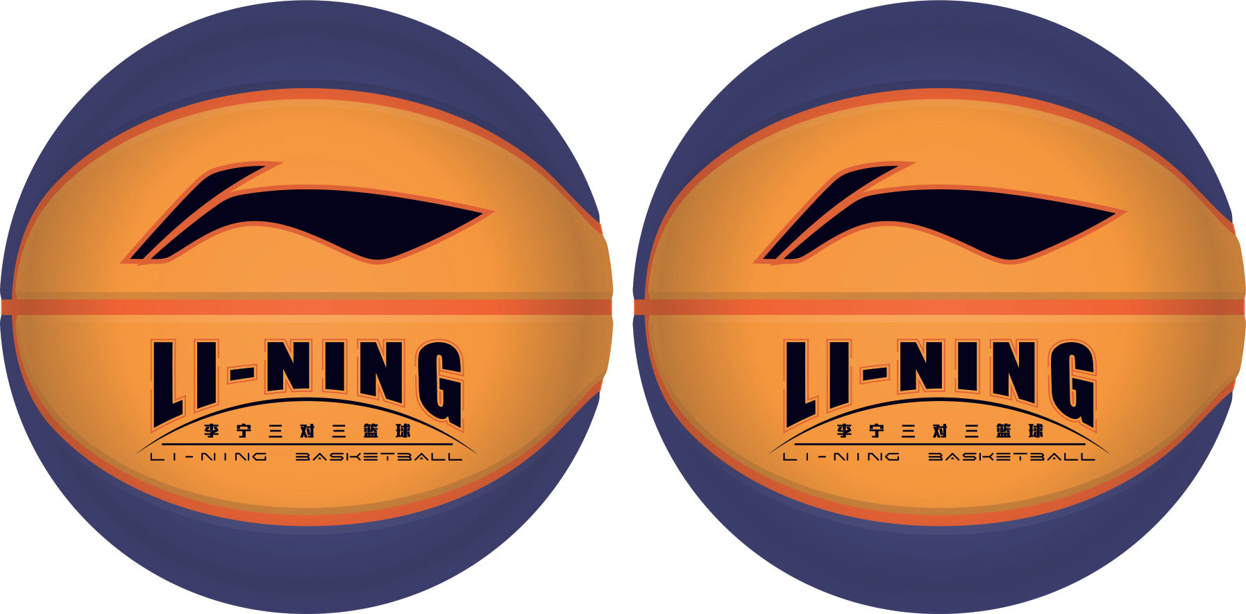 Basketball "Li-Ning 3v3" blue/yellow - ABQT035-1