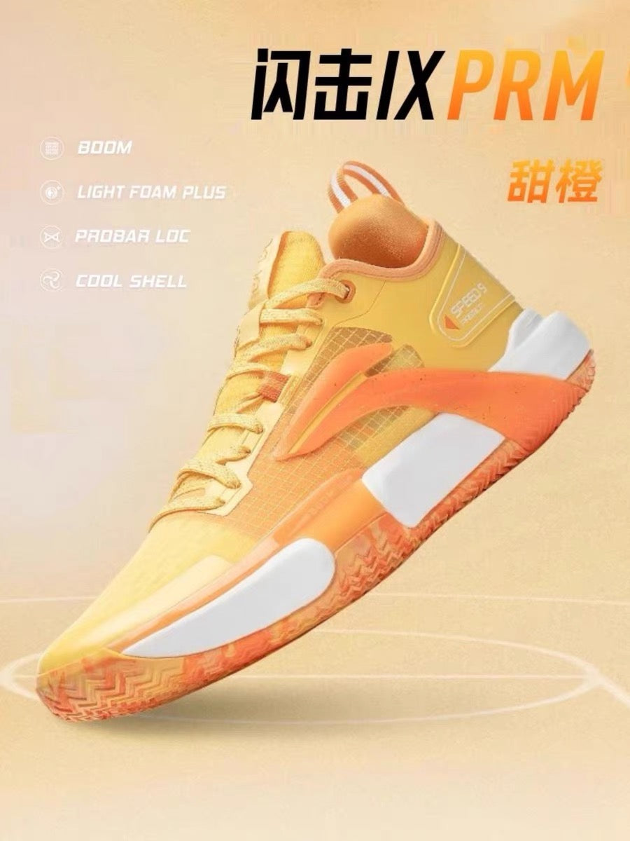 Basketball shoe Speed ​​9 Premium (summer edition) beach ball - ABAT023-4