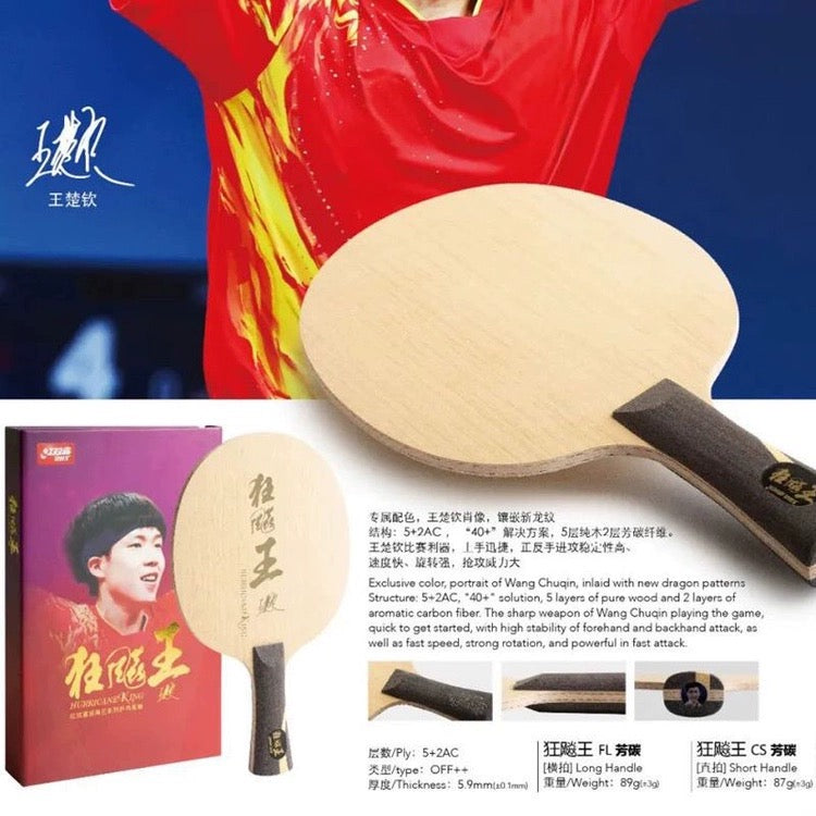 DHS Hurricane Wang C.Q. Holz (FL) - DXCT003-1