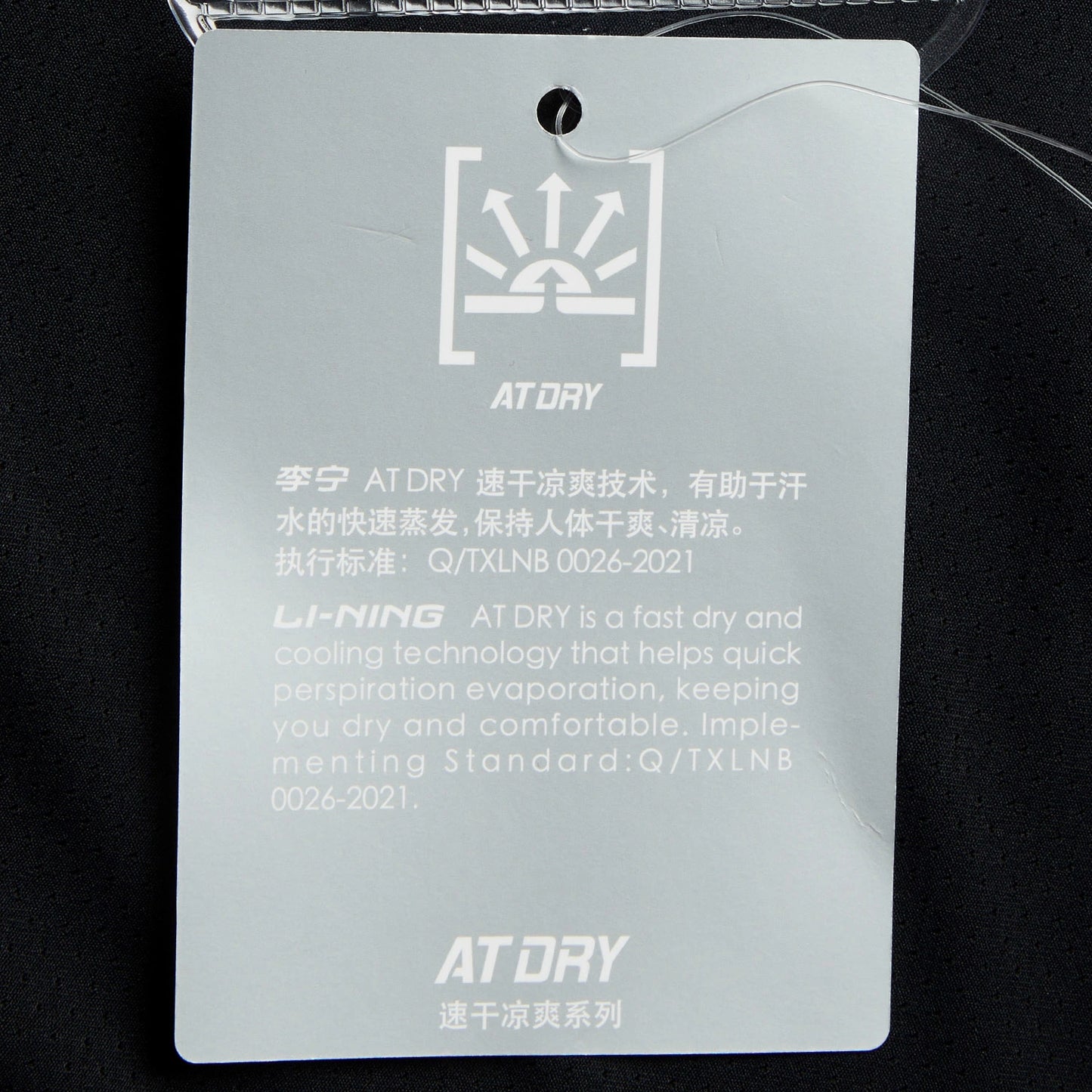 Tischtennis Unisex Star Flow Wettkampftrikot 2025 schwarz  AAYV069-1