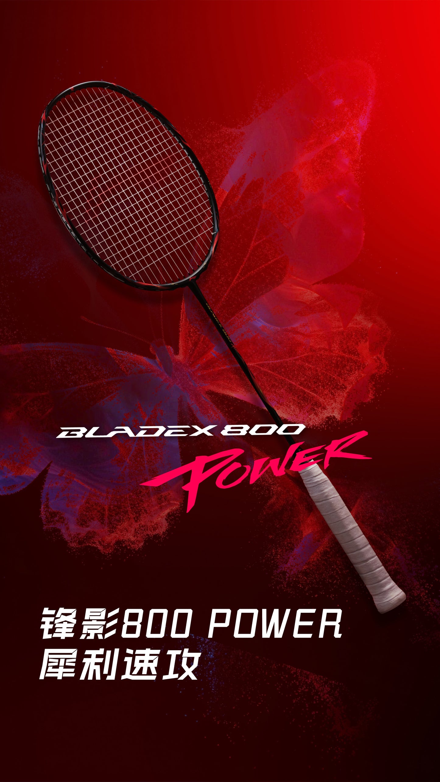 Badmintonschläger BladeX 800 Power (5U) unbespannt - AYPW005-5