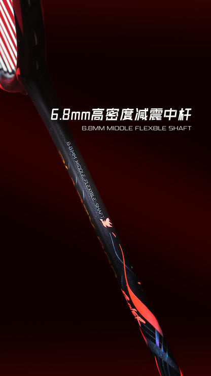 Badmintonschläger BladeX 800 Power (5U) unbespannt - AYPW005-5