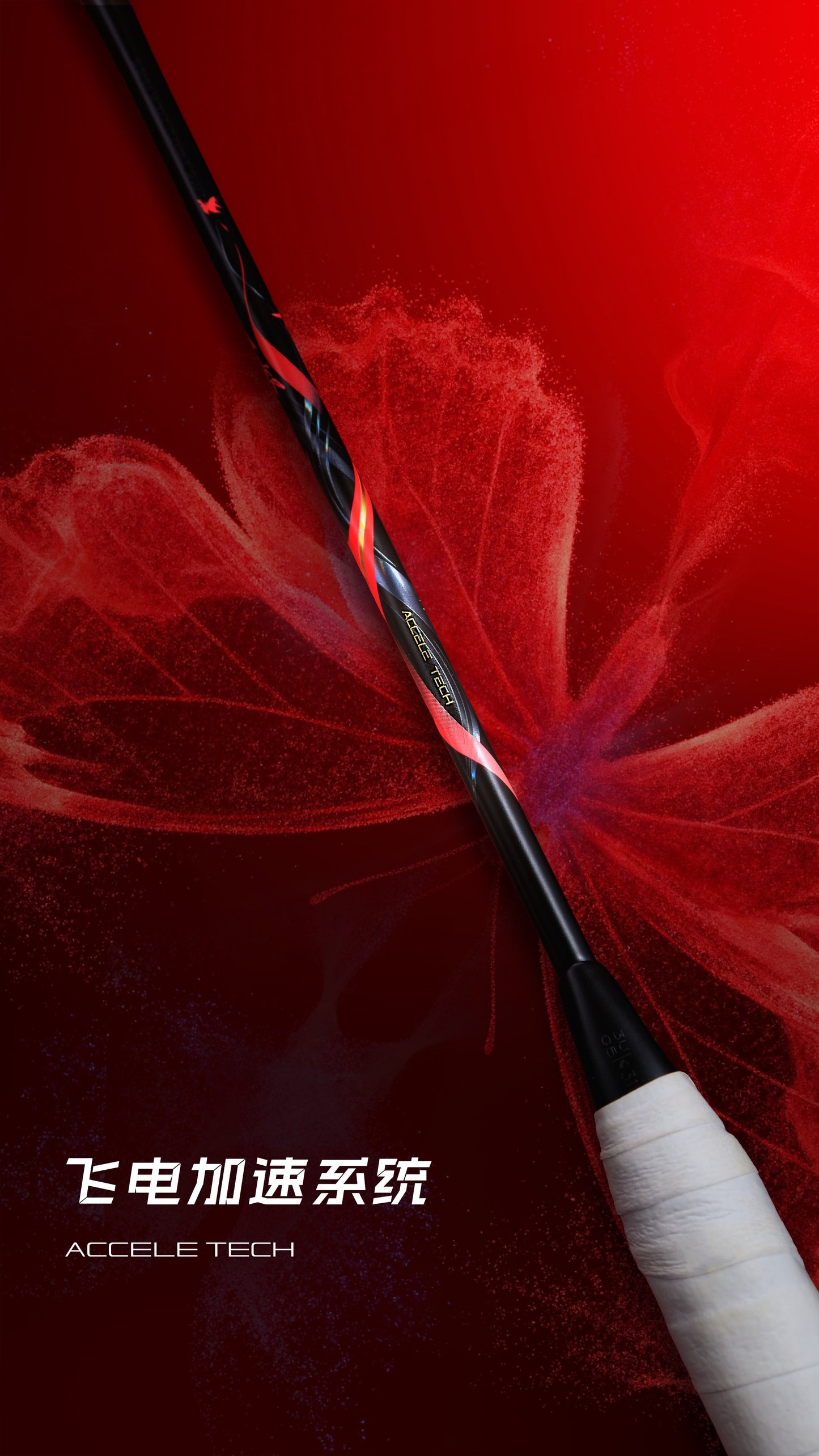 Badmintonschläger BladeX 800 Power (5U) unbespannt - AYPW005-5