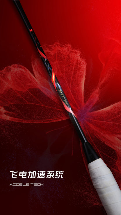 Badmintonschläger BladeX 800 Power (5U) unbespannt - AYPW005-5