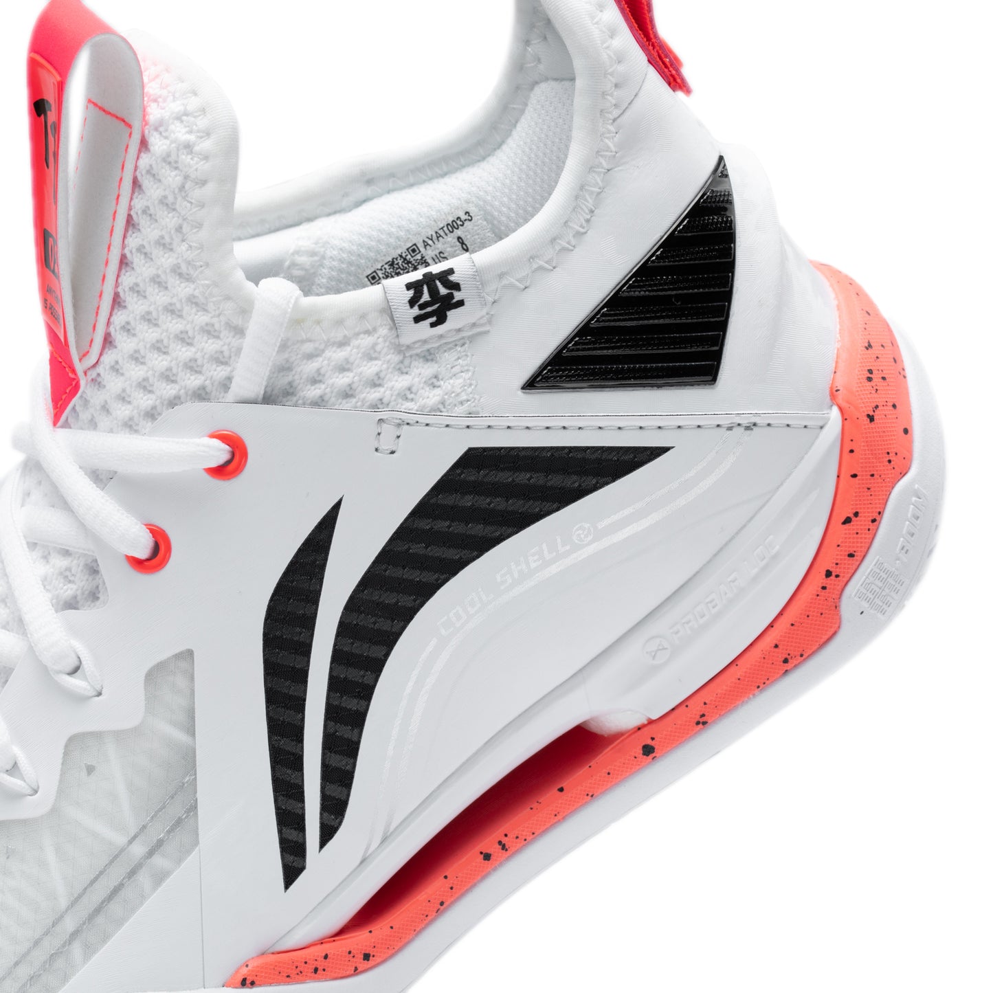 Unisex Badmintonschuh "Saga II PRO" weiß - AYAT003-3