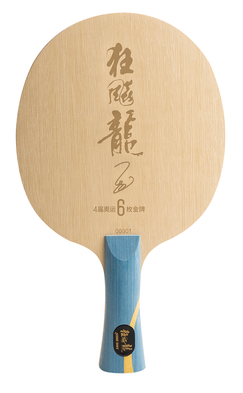 DHS W968S Long 5  (Ma Long) 6 Gold Winner Holz (FL) - DXCV001-1