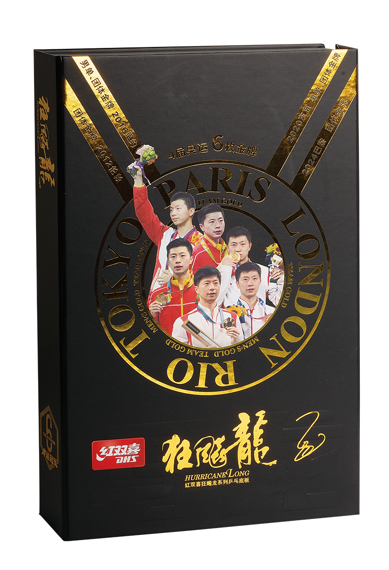 DHS W968S Long 5  (Ma Long) 6 Gold Winner Holz (FL) - DXCV001-1