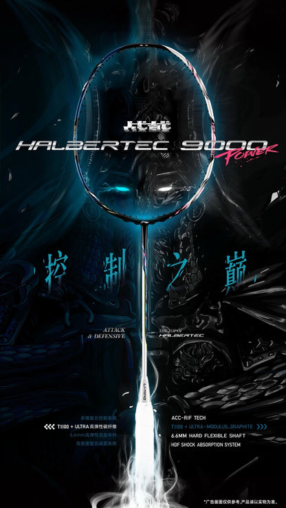 Badmintonschläger HalberTec 9000 Power (4U) G6 - türkis/silber - unbespannt  - AYPW001-46