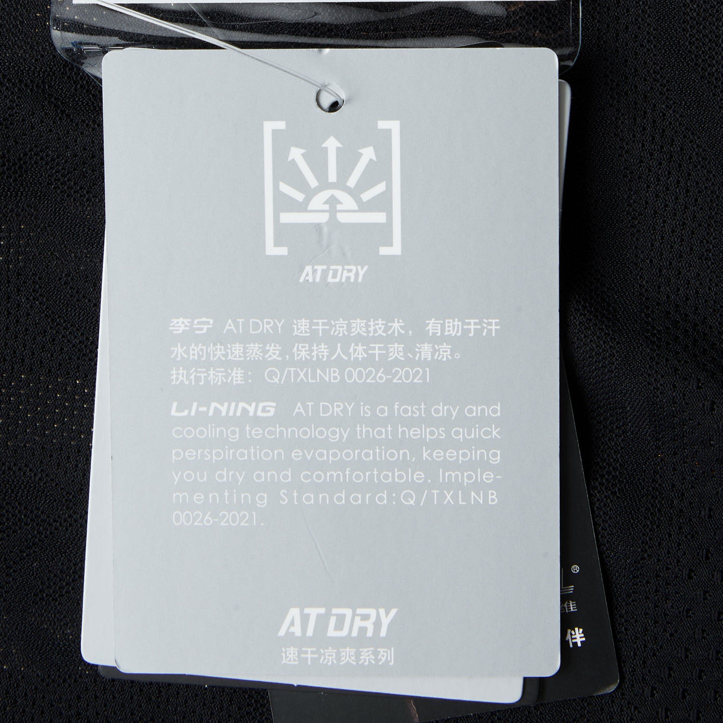 Unisex Tischtennis China Nat. Team Wettkampftrikot "Glass Pyramid" - schwarz - AAYU201-2