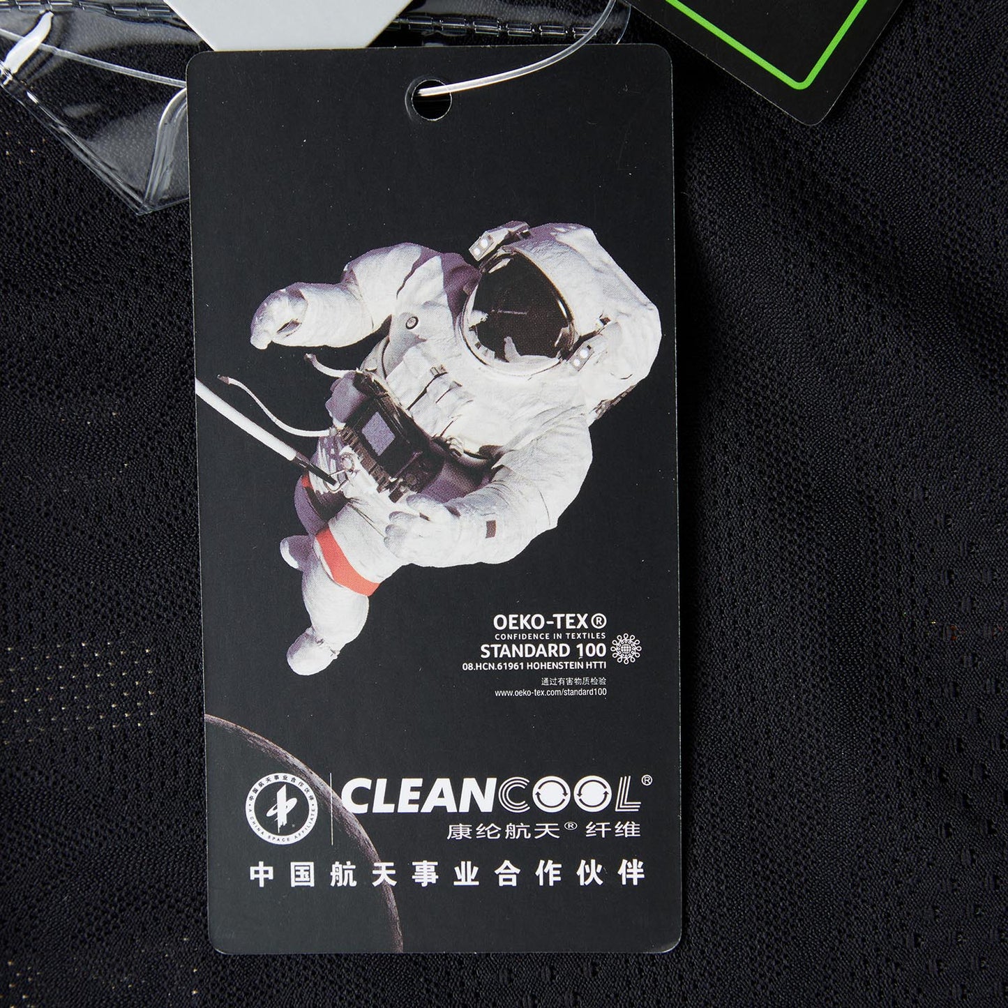 Unisex Tischtennis China Nat. Team Wettkampftrikot "Glass Pyramid" - schwarz - AAYU201-2