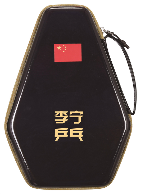 Tischtennis Hülle/-Tasche Hardcase schwarz - ABJS007-2
