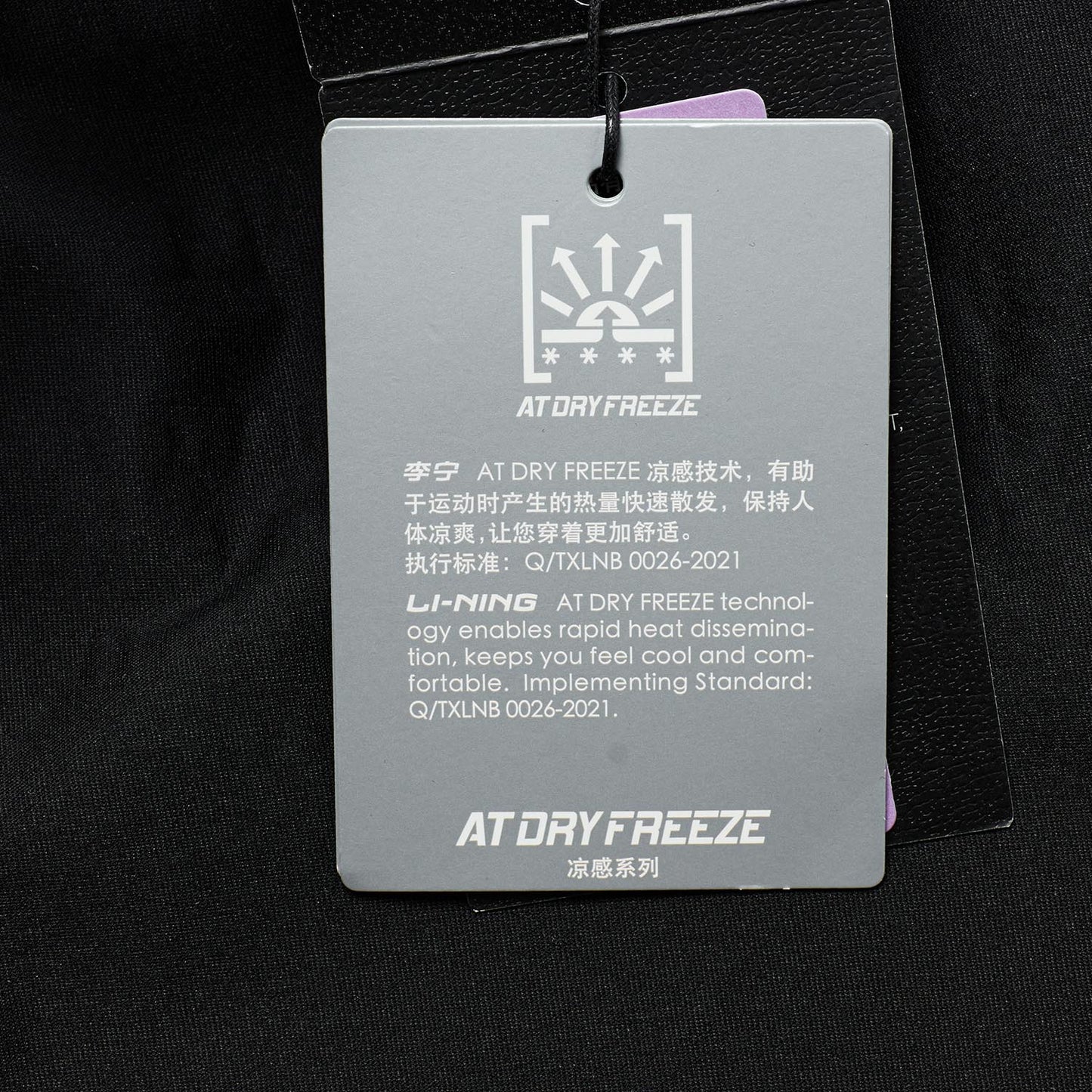 Basketball T-Shirt "Way of Wade" schwarz - AHST333-1