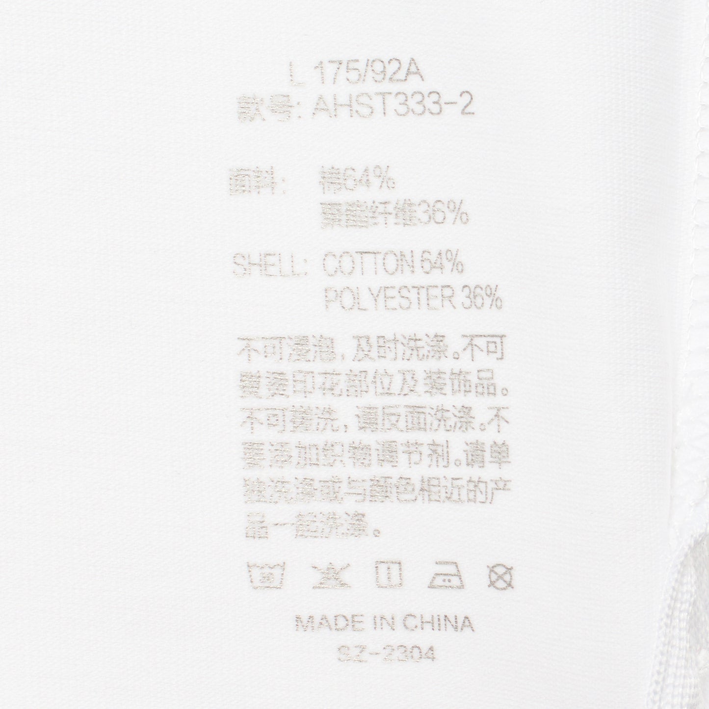 Basketball T-Shirt "Way of Wade" weiß - AHST333-2