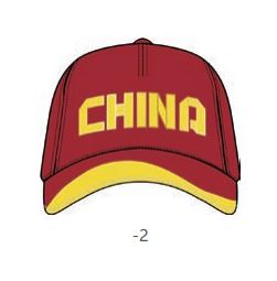 Sport Cap "China" - rot - AMYU273-2