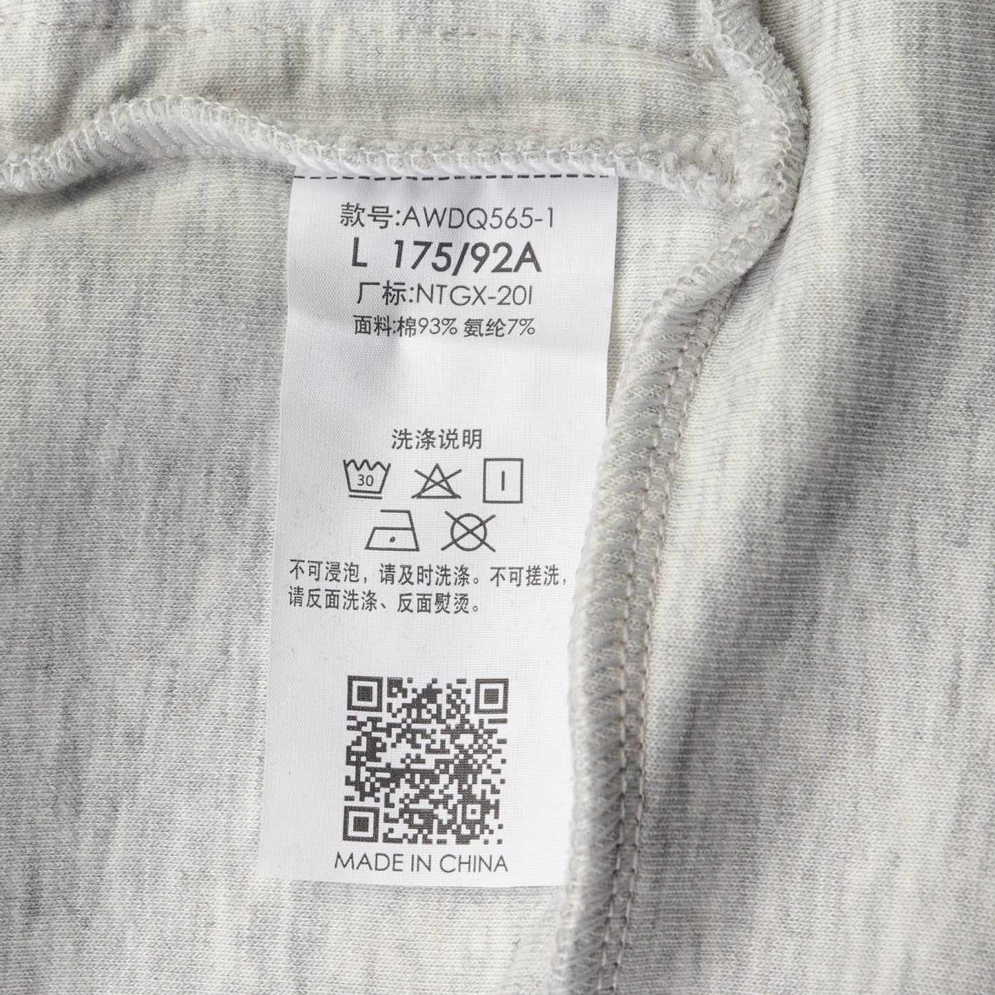 Unisex Hoodie-Pullover "Wade" hellgrau - AWDQ565-1