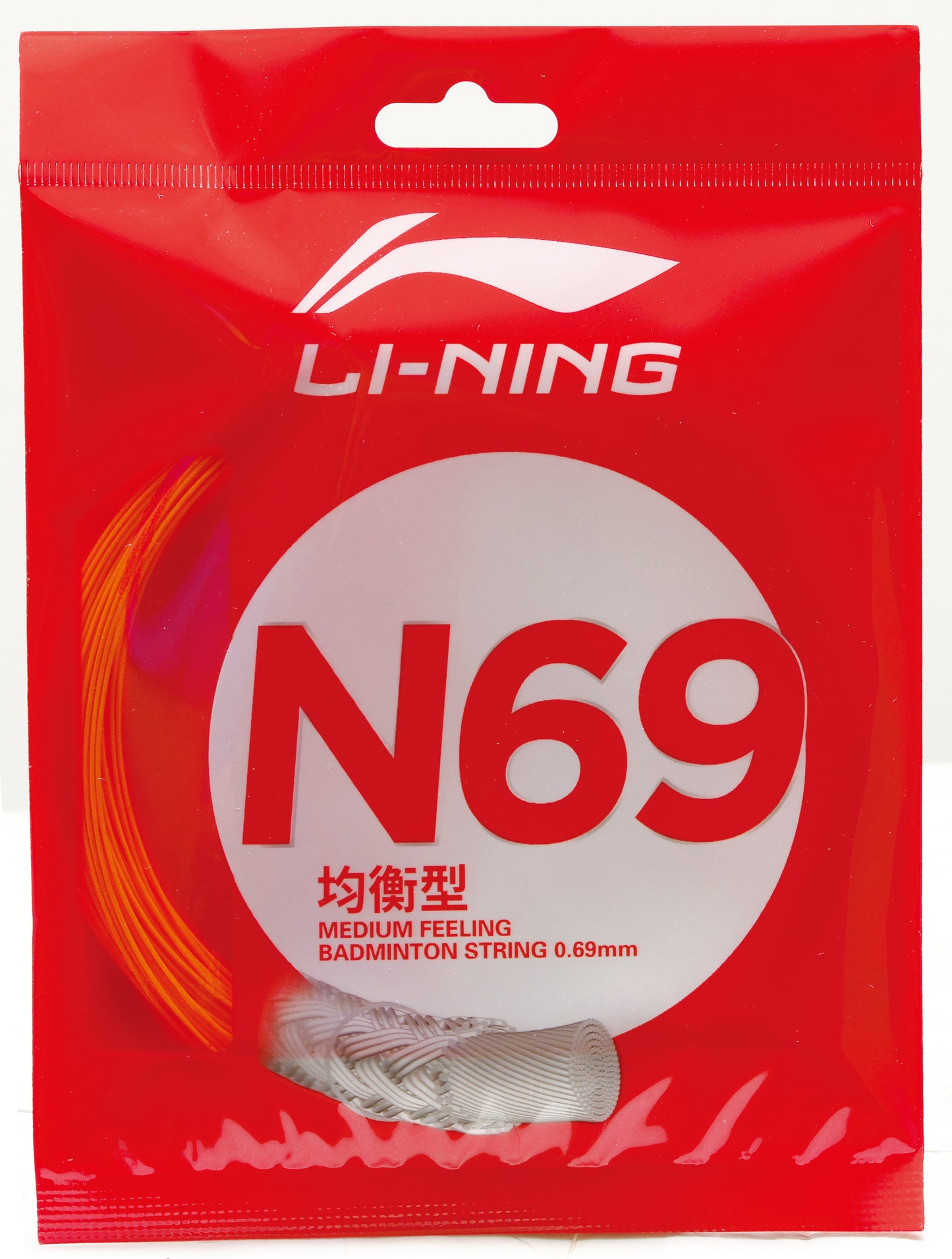 Badmintonsaite N69 im 10m-Set verschiedene Farben - AXJR018