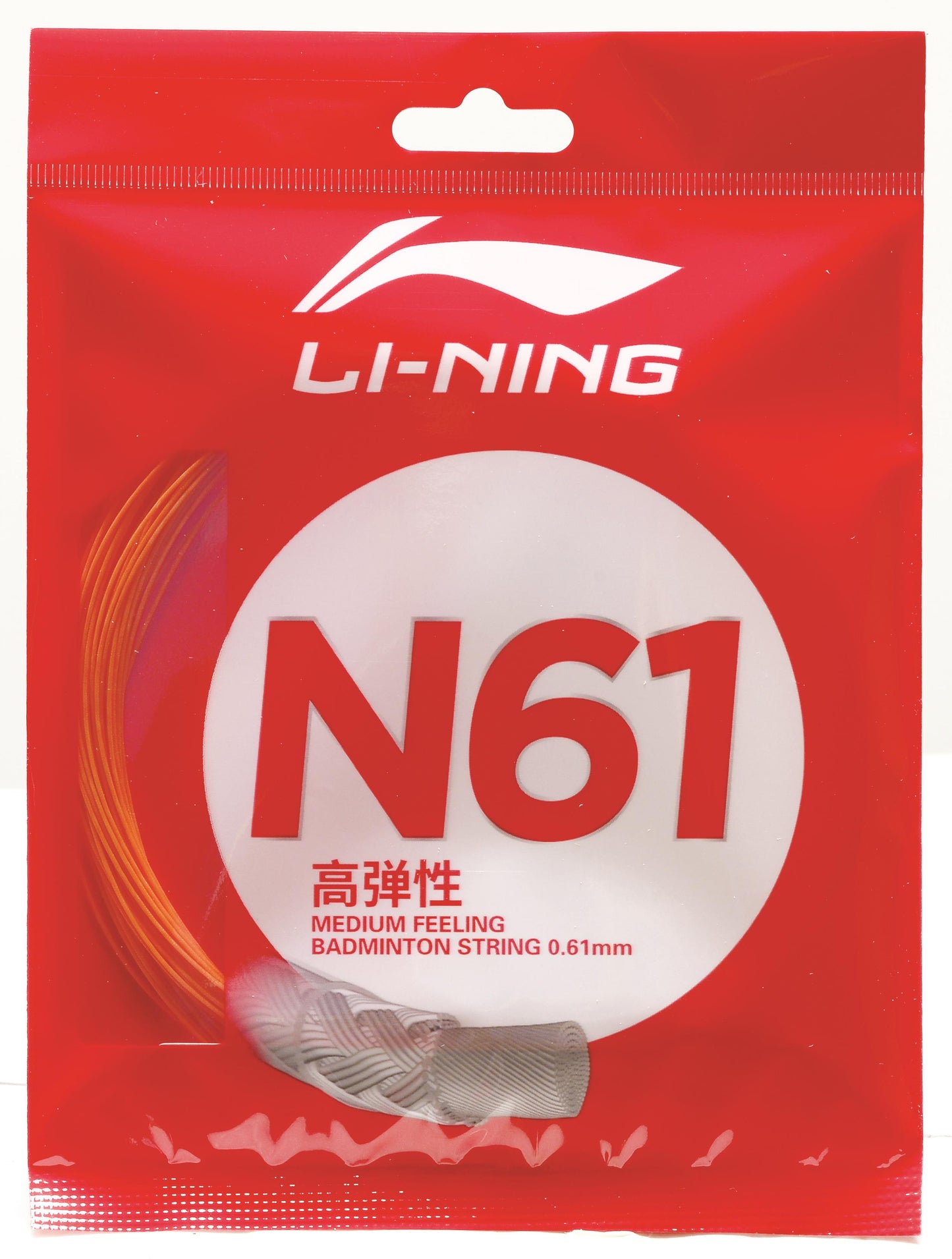 Badminton string NS61 Set of 10m different colours - AXJS006