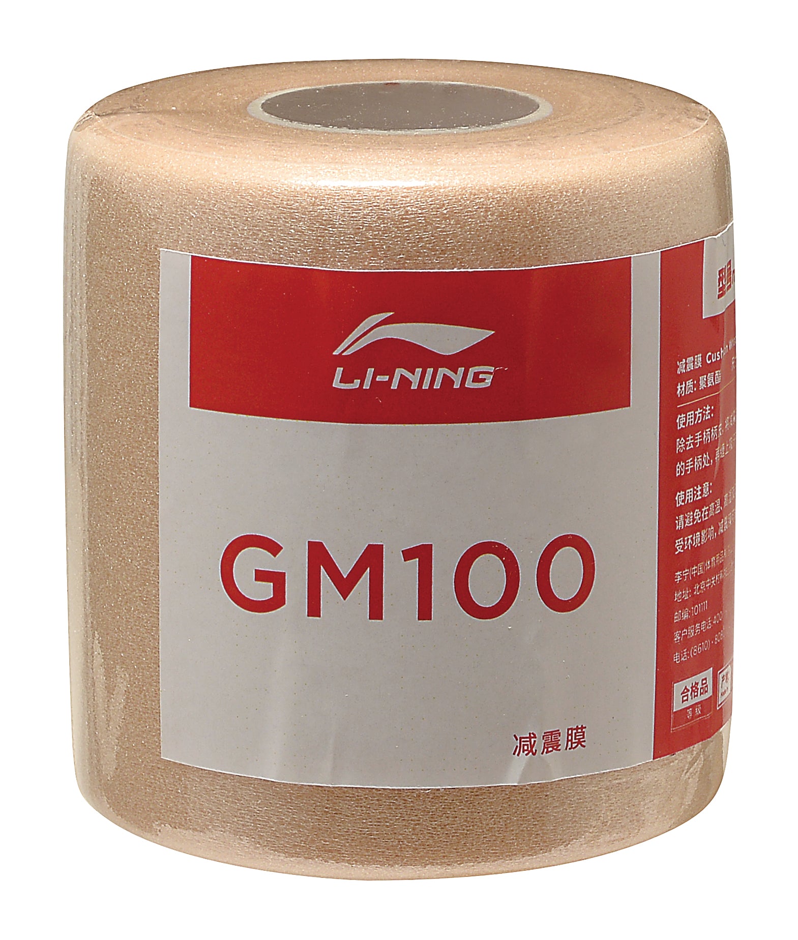 GM 100 Cushioning Tape - AXJS041