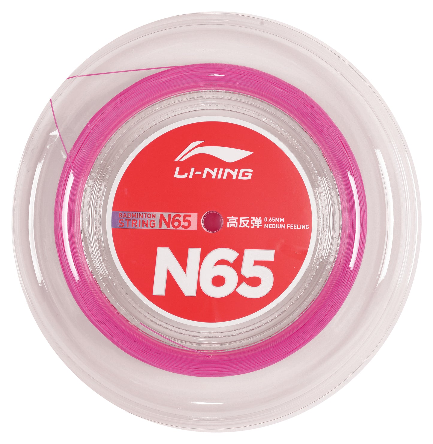 Badmintonsaite N65 - 200m-Rolle in verschiedenen Farben - AXJR016