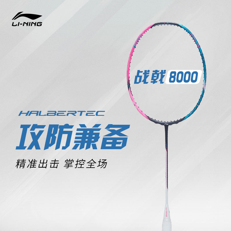 Badmintonschläger HalberTec 8000 (4U) G6 Green/Pink - unbespannt  - AYPT369-46