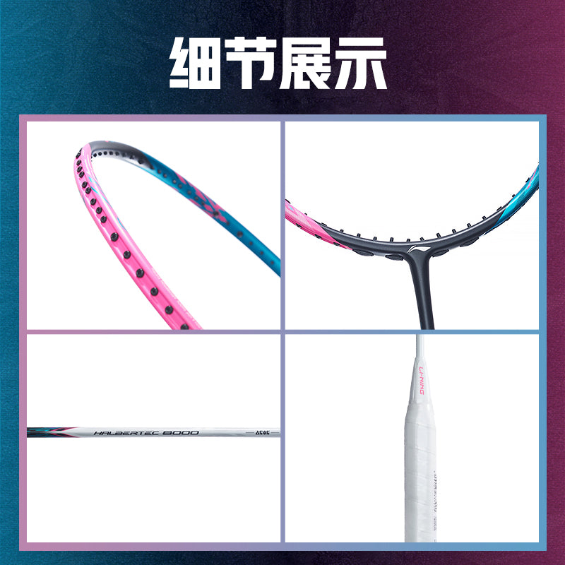 Badmintonschläger HalberTec 8000 (4U) G6 Green/Pink - unbespannt  - AYPT369-46