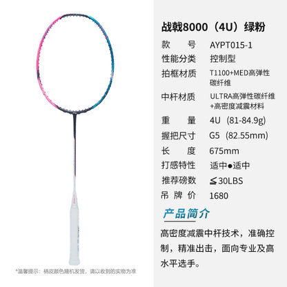 Badmintonschläger HalberTec 8000 (4U) G6 Green/Pink - unbespannt  - AYPT369-46