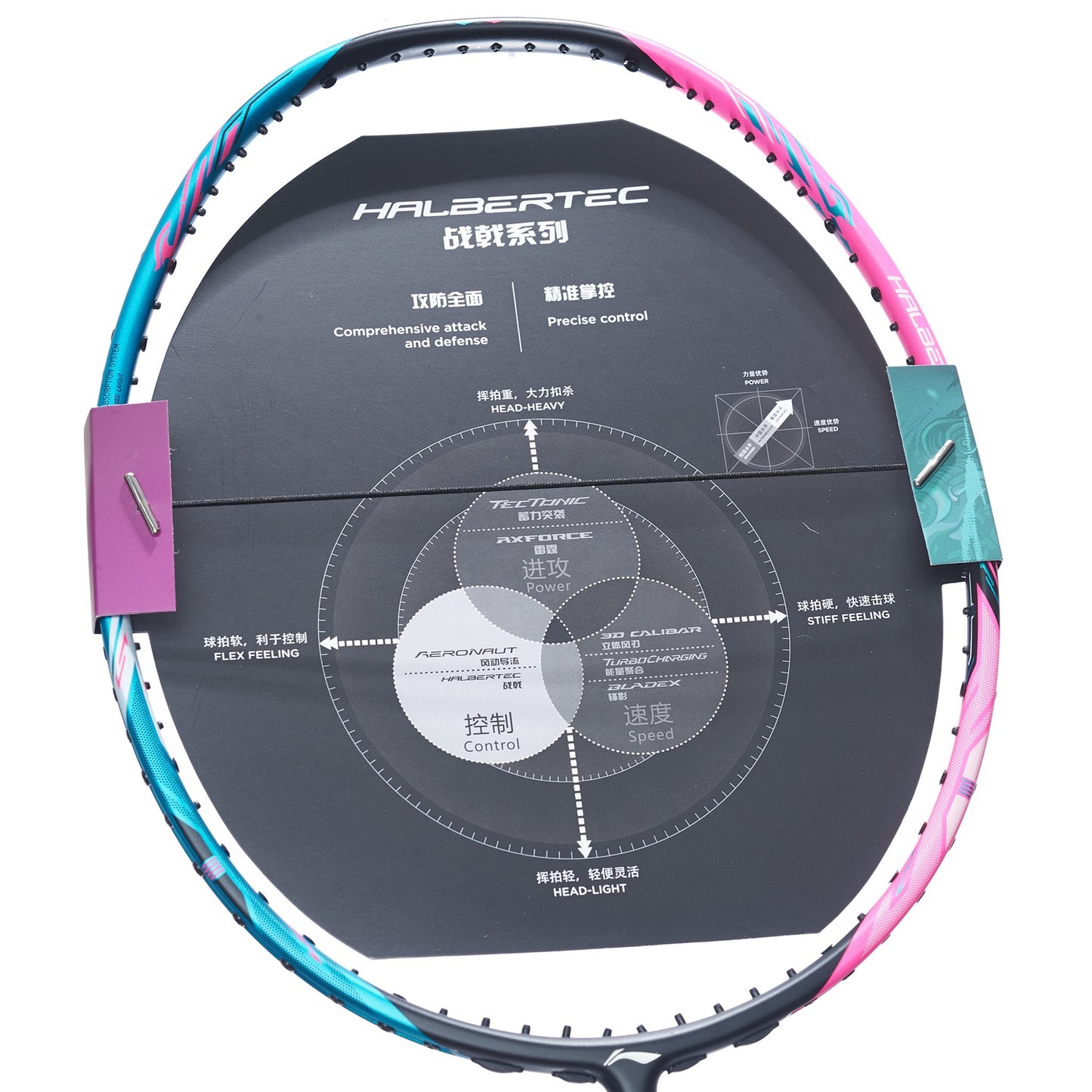 Badmintonschläger HalberTec 8000 (4U) Green/Pink - unbespannt  - AYPT369-4