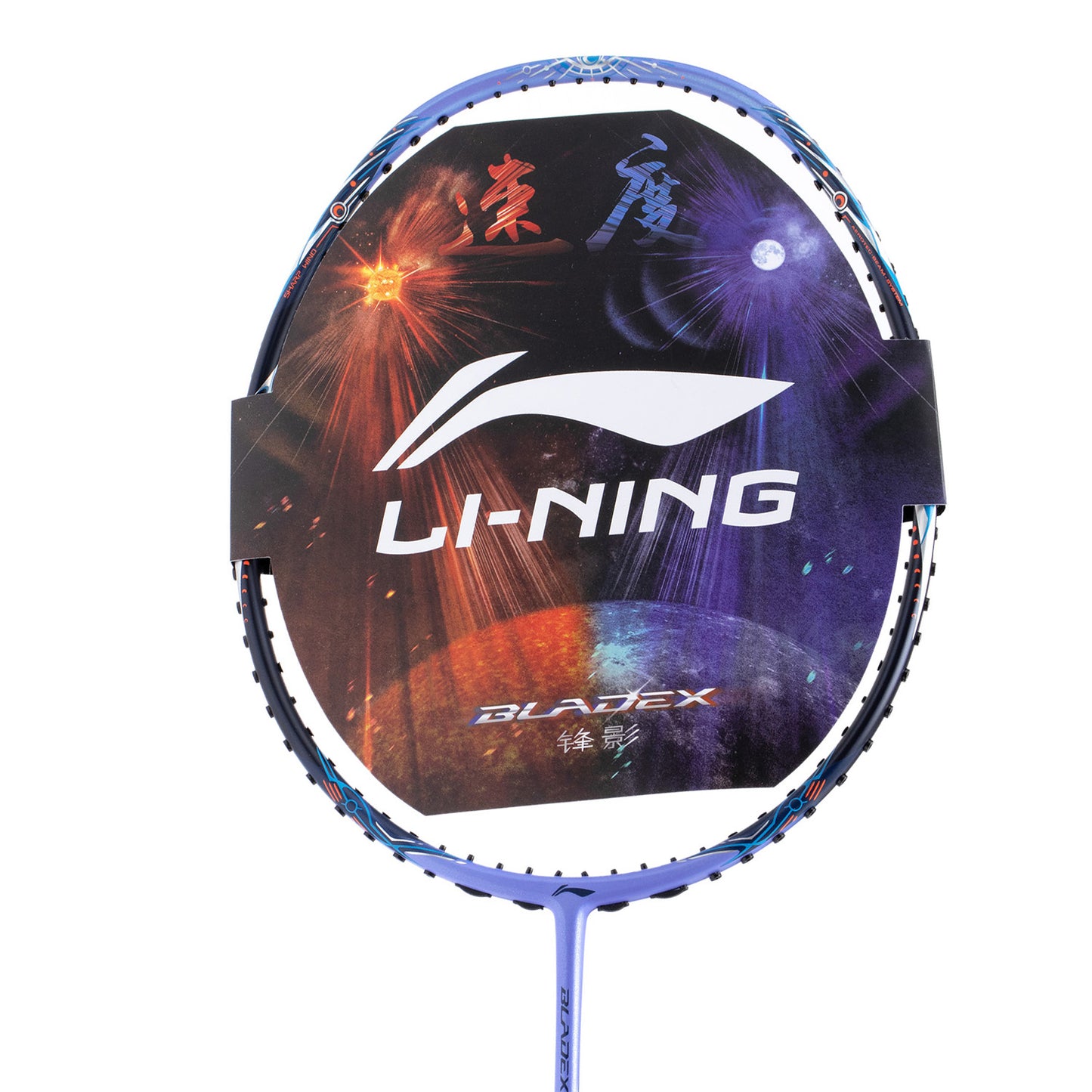 Badmintonschläger BLADEX 900 MAX Moon (3U) Blue - unbespannt - AYPT025-1/AYPT327-3