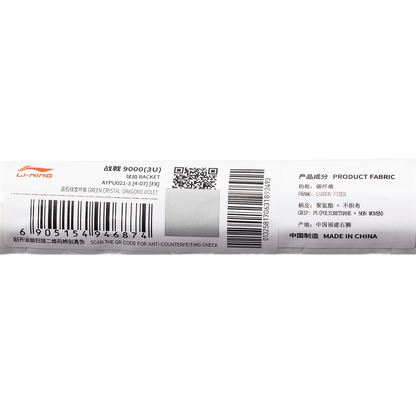 Badmintonschläger HalberTec 9000 (3U) - Grün/Lila - unbespannt  - AYPU021-3