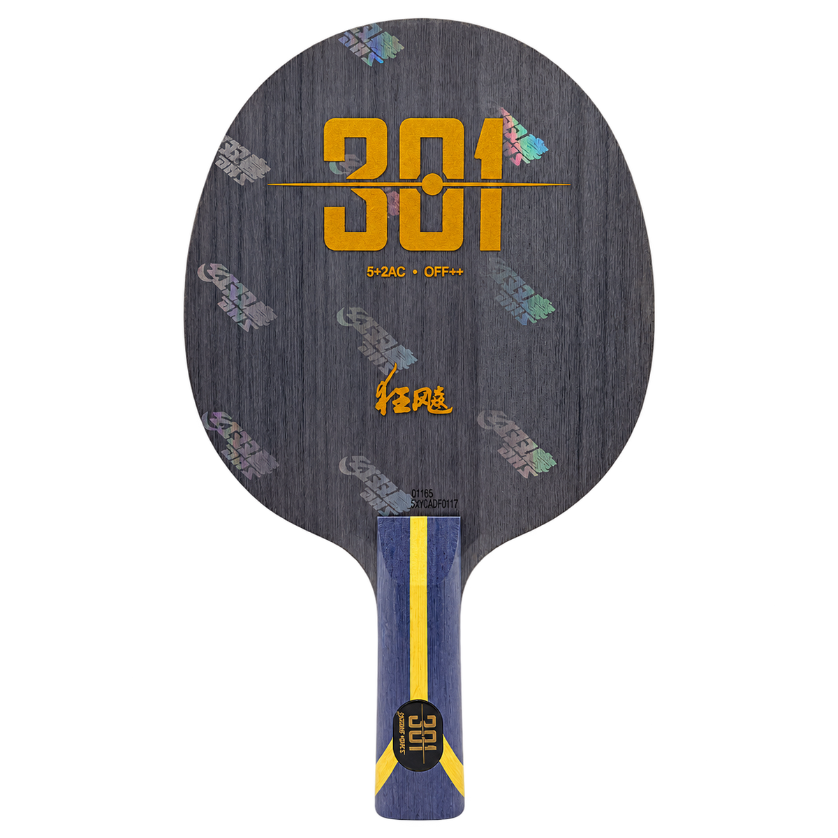 DHS Hurricane 301-L Holz (ST) - DXCP003-1