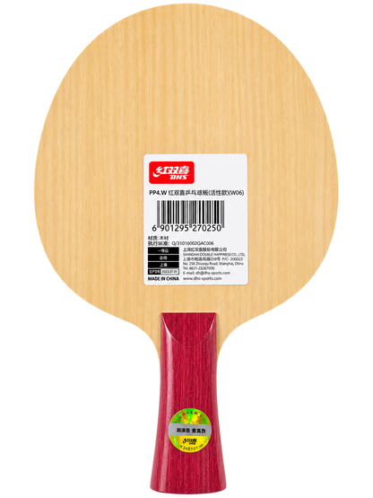 DHS Signature Blade Sun PD4W W06 DDMV062-1