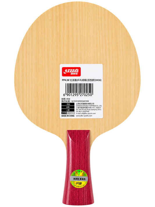DHS Signature Blade Sun PD4W W06 DDMV062-1
