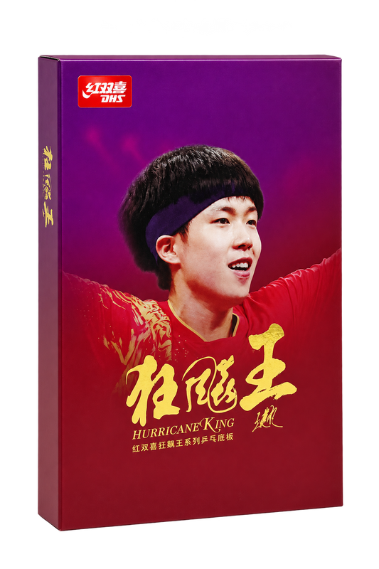 DHS Q968  KING (Wang Chuqin) Holz (FL) - DXCU002-1