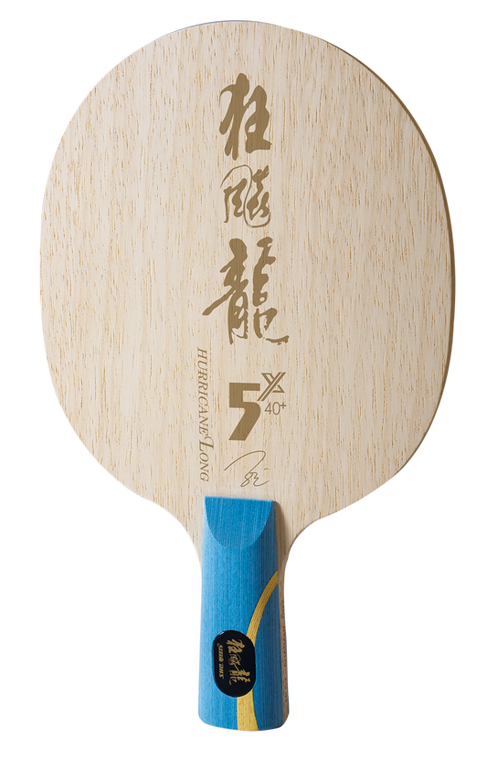 DHS Hurricane Long 5X Holz (FL) - DXCP001-1