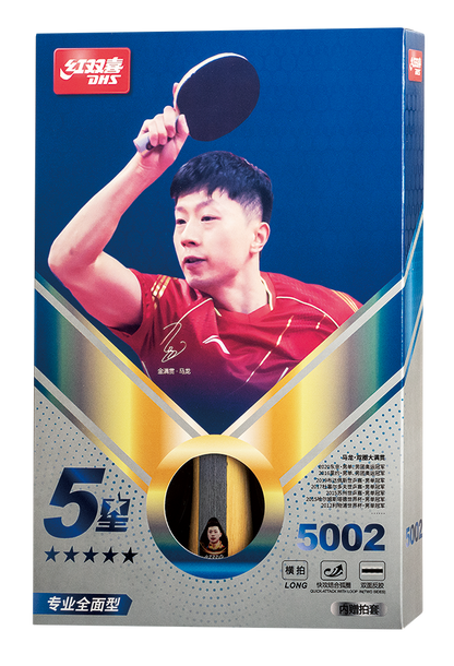 DHS Holz H5002 Long Handle Noppen innen - DXES041-1