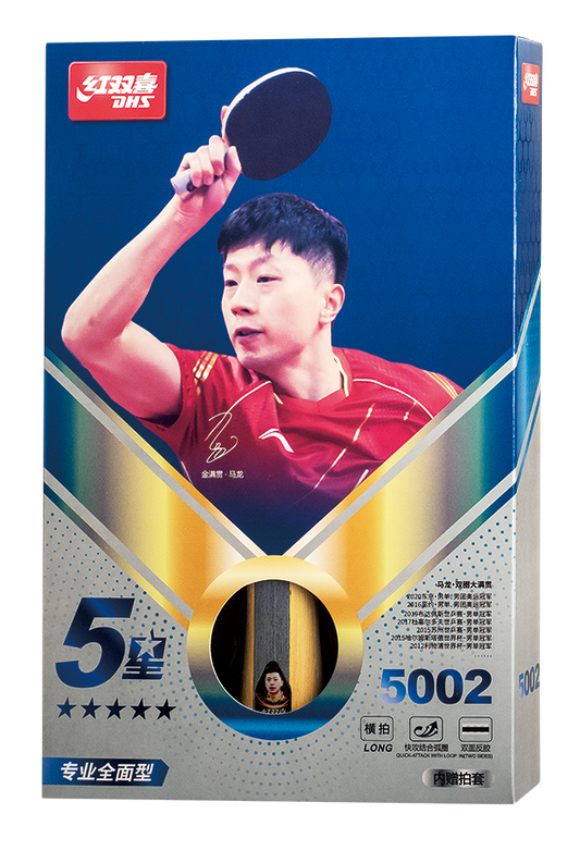 DHS Holz H5002 Long Handle Noppen innen - DXES041-1