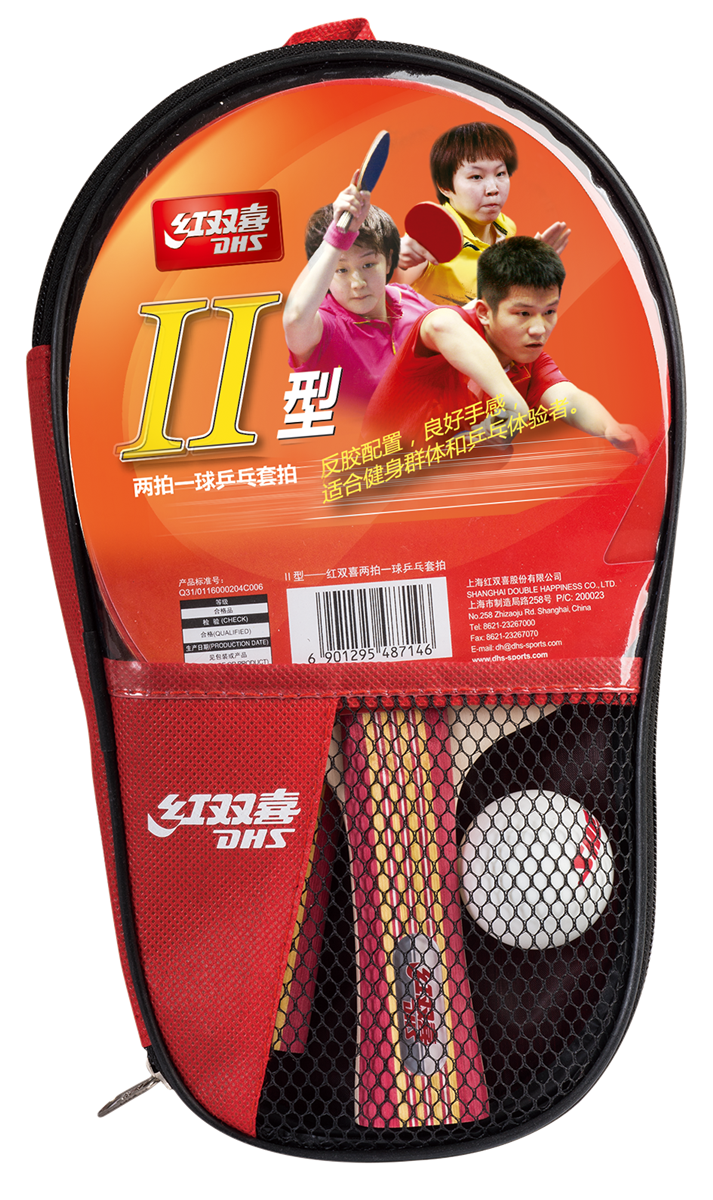 DHS table tennis racket set typ 2  - DXES005-1