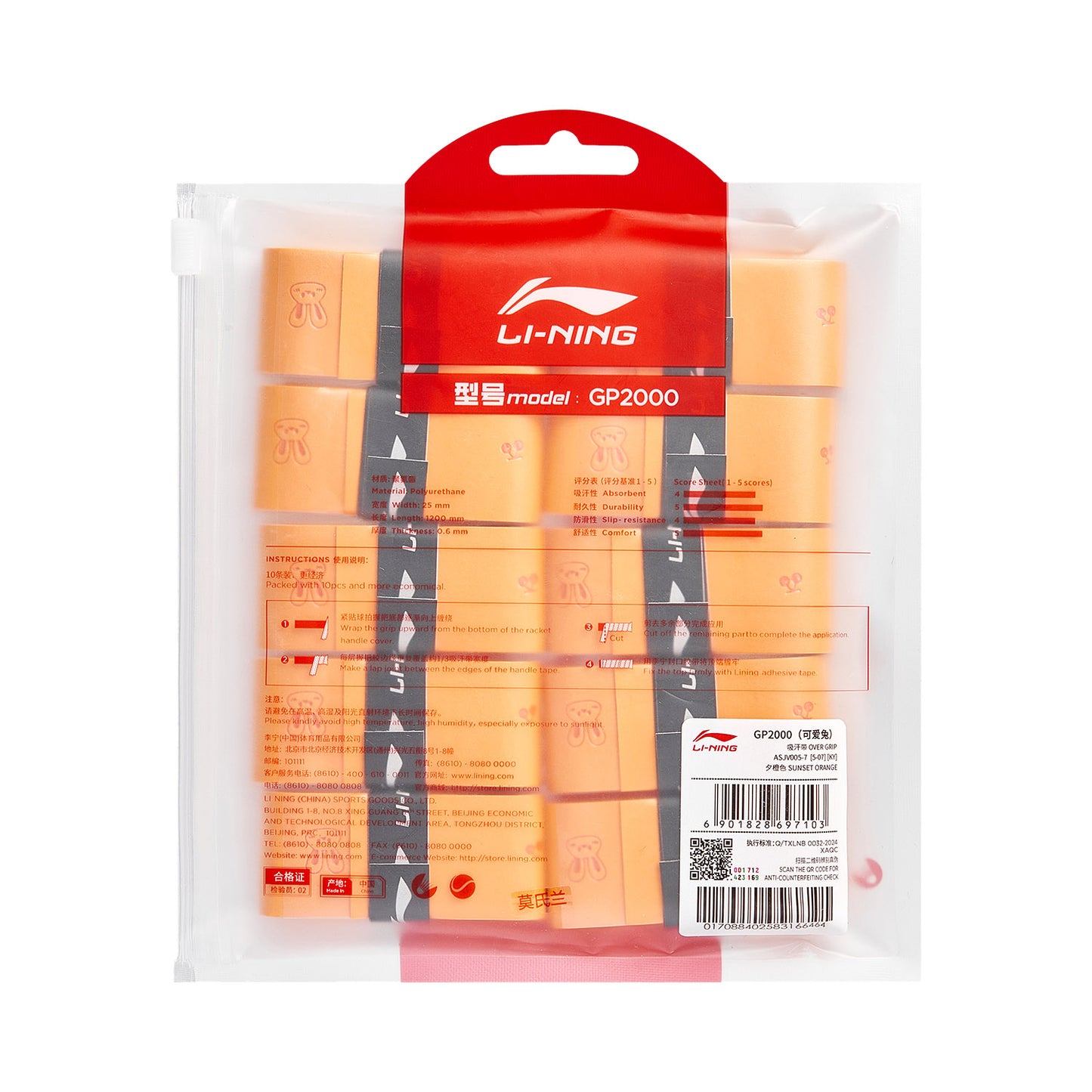 Overgrip GP2000 New 10er Set - Rabbit - verschiedene Farben - ASJV005