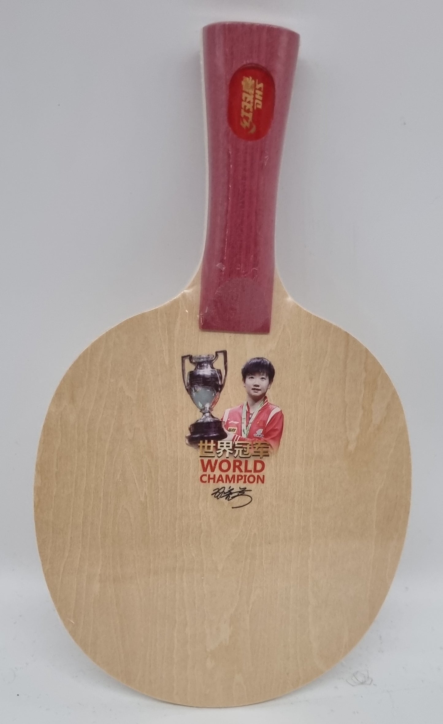 DHS Signierholz Sun Yingsha - DXCT011-1