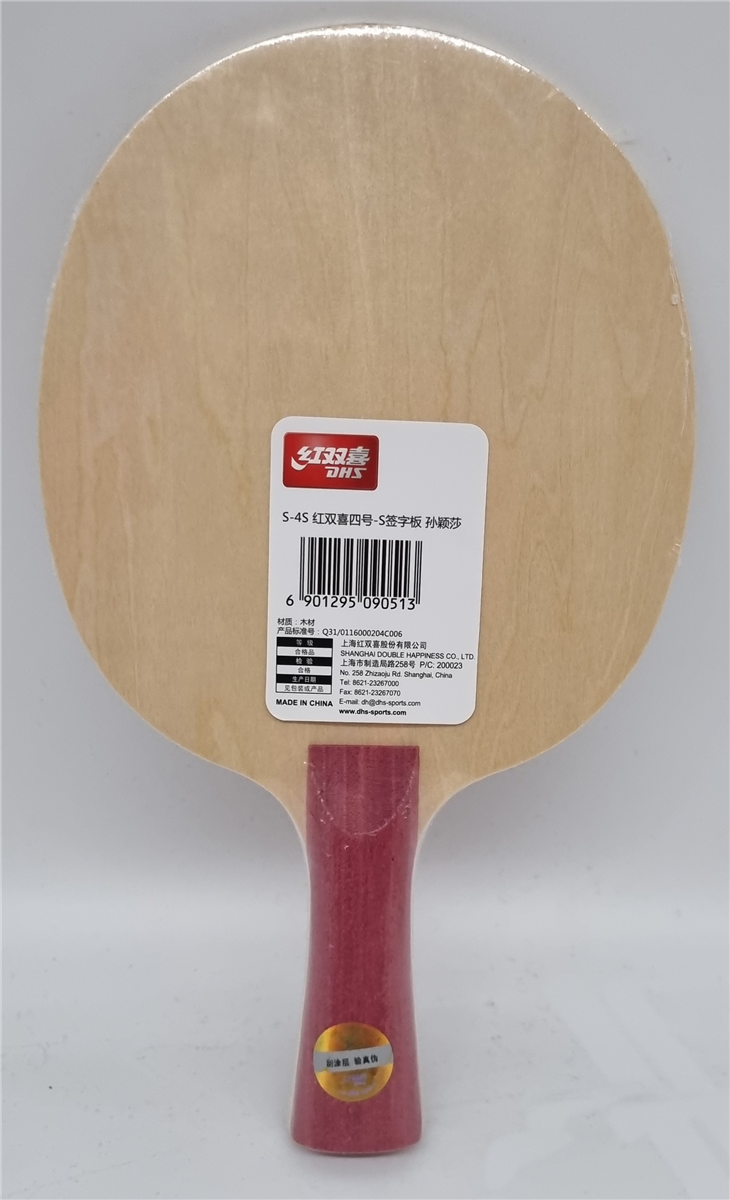 DHS SY Signature Blade Sun PD4S S06 DDMV037-1
